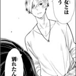 レス15番の画像1