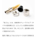 レス19番の画像1