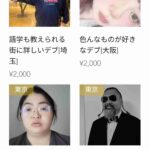 レス47番の画像1