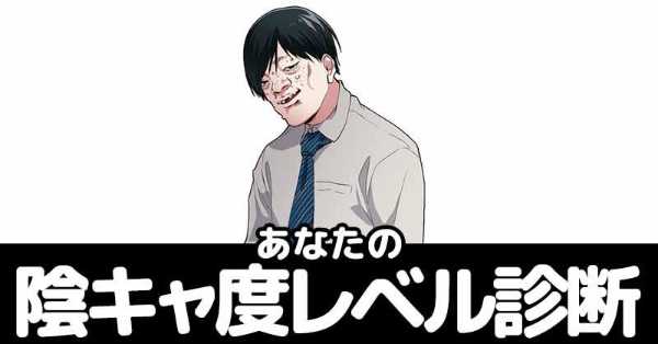 記事サムネイル