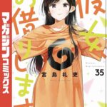 レス42番の画像1