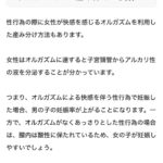 レス1番の画像8