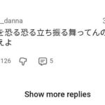 レス1番の画像5