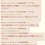 レス1番の画像4