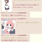 レス5番の画像4