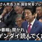 レス219番の画像1