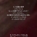 レス26番の画像2