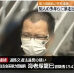 レス68番の画像1