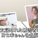 レス2番の画像2