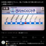 レス1番の画像2