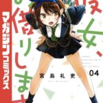 レス88番の画像1