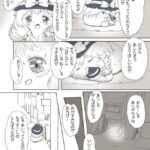 レス46番の画像6