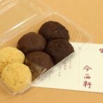 レス1番の画像9