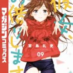 レス119番の画像1