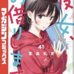 レス46番の画像1