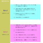 レス1番の画像5