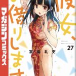 レス36番の画像1