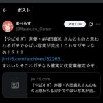 レス1番の画像2