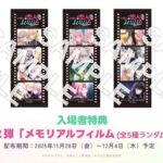 レス2番の画像1