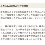 レス1番の画像2