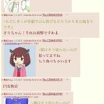 レス1番の画像1