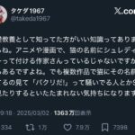 レス1番の画像1