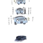 レス2番の画像3