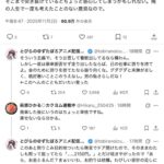 レス1番の画像2