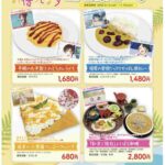 レス18番の画像1