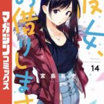 レス7番の画像1