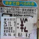 レス1番の画像1