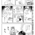 レス67番の画像1