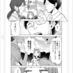 レス9番の画像3