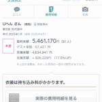 レス2番の画像1