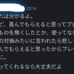 レス9番の画像1