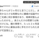 レス1番の画像1