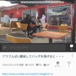 レス22番の画像1