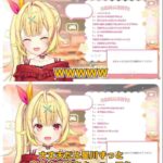 レス48番の画像1