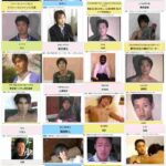 レス2番の画像1