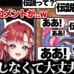 レス1番の画像2