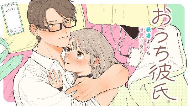 記事サムネイル