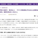 レス155番の画像1