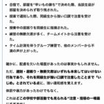 レス3番の画像1