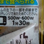 レス9番の画像1