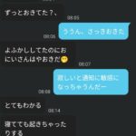 レス25番の画像12