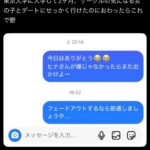 レス16番の画像1