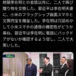 レス2番の画像1