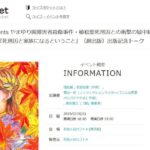 レス1番の画像5