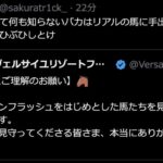 レス1番の画像4