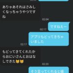 レス25番の画像4